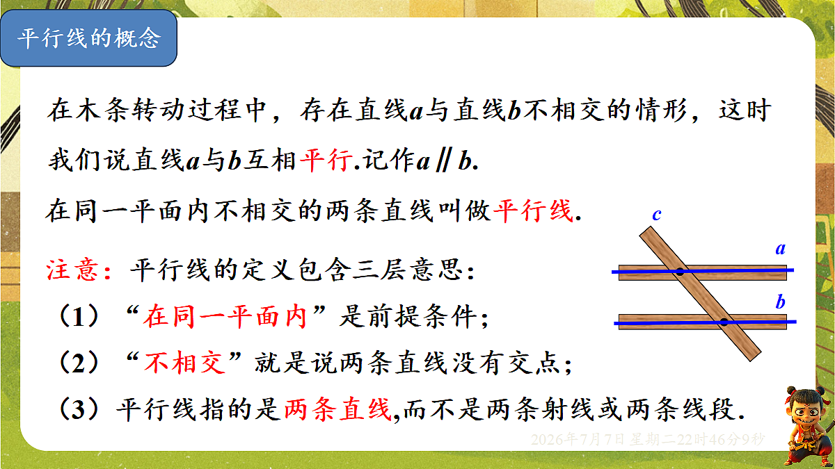 18554941第5页