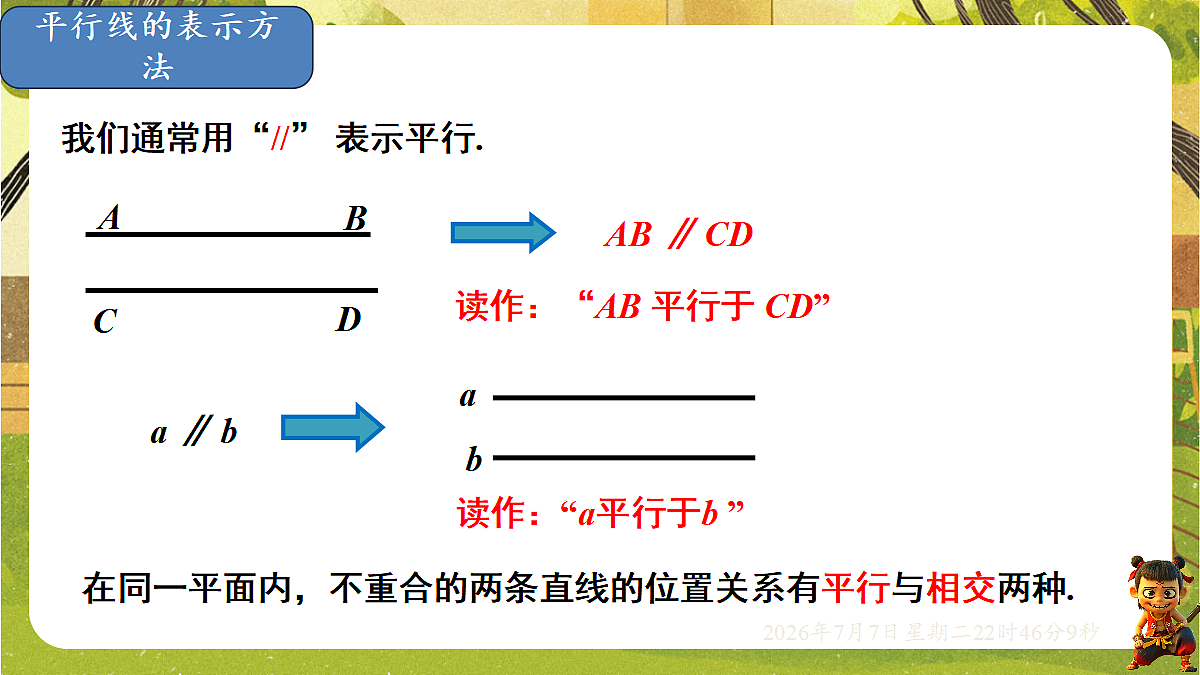18554941第6页