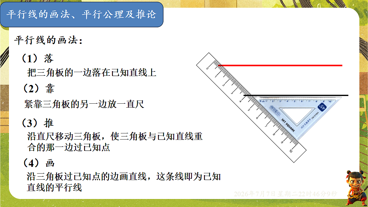 18554941第7页