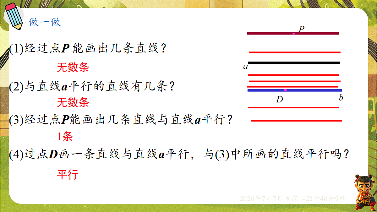 18554941第8页