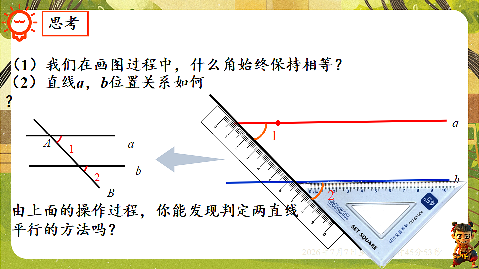 18554942第4页