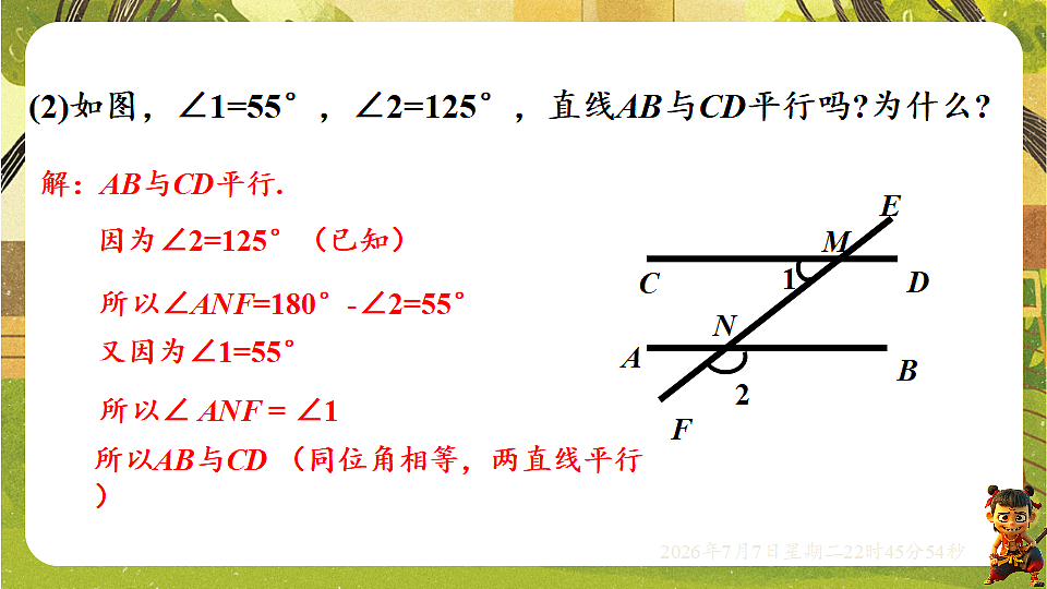 18554942第7页
