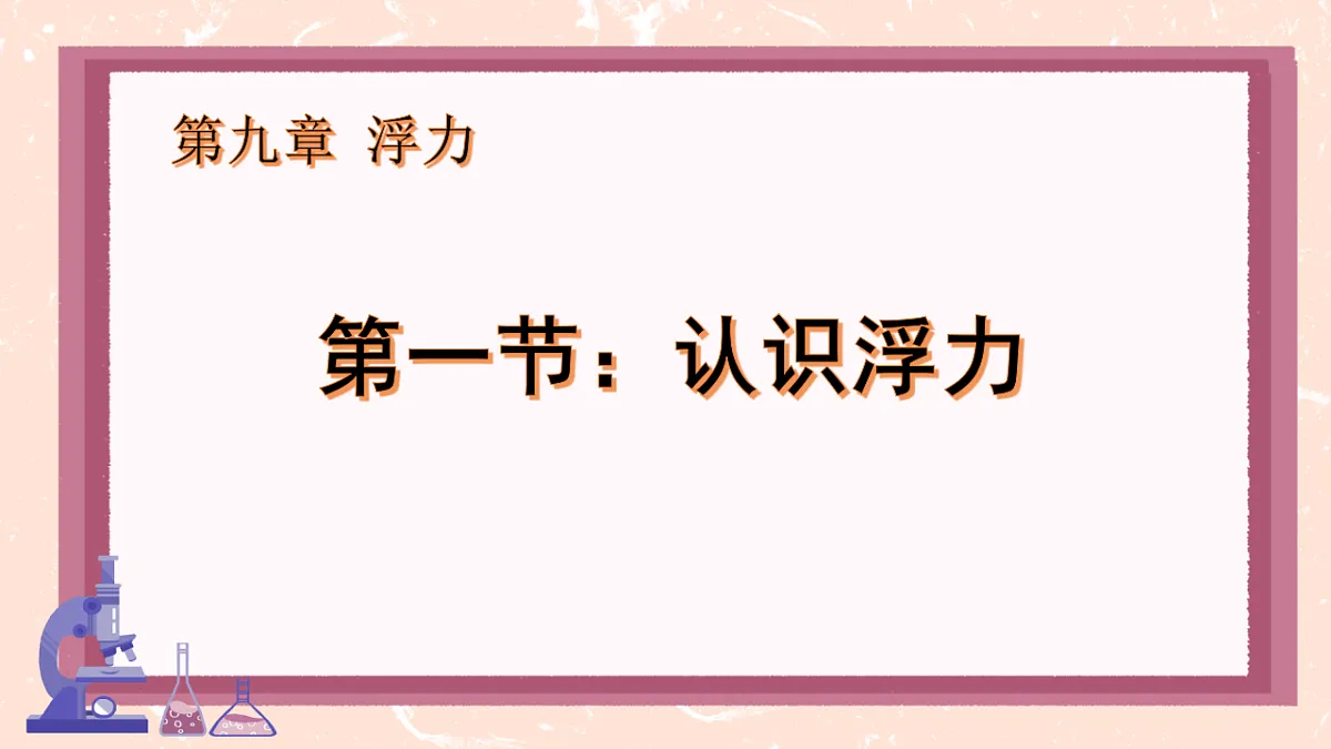 18554954第1页