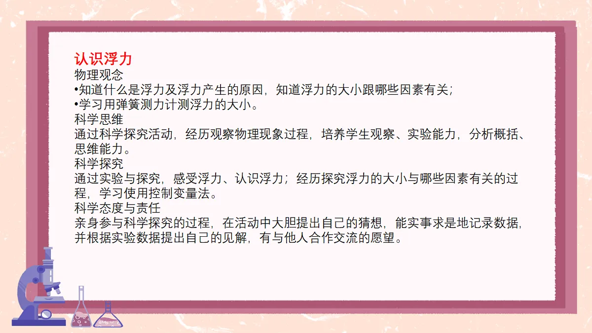 18554954第2页