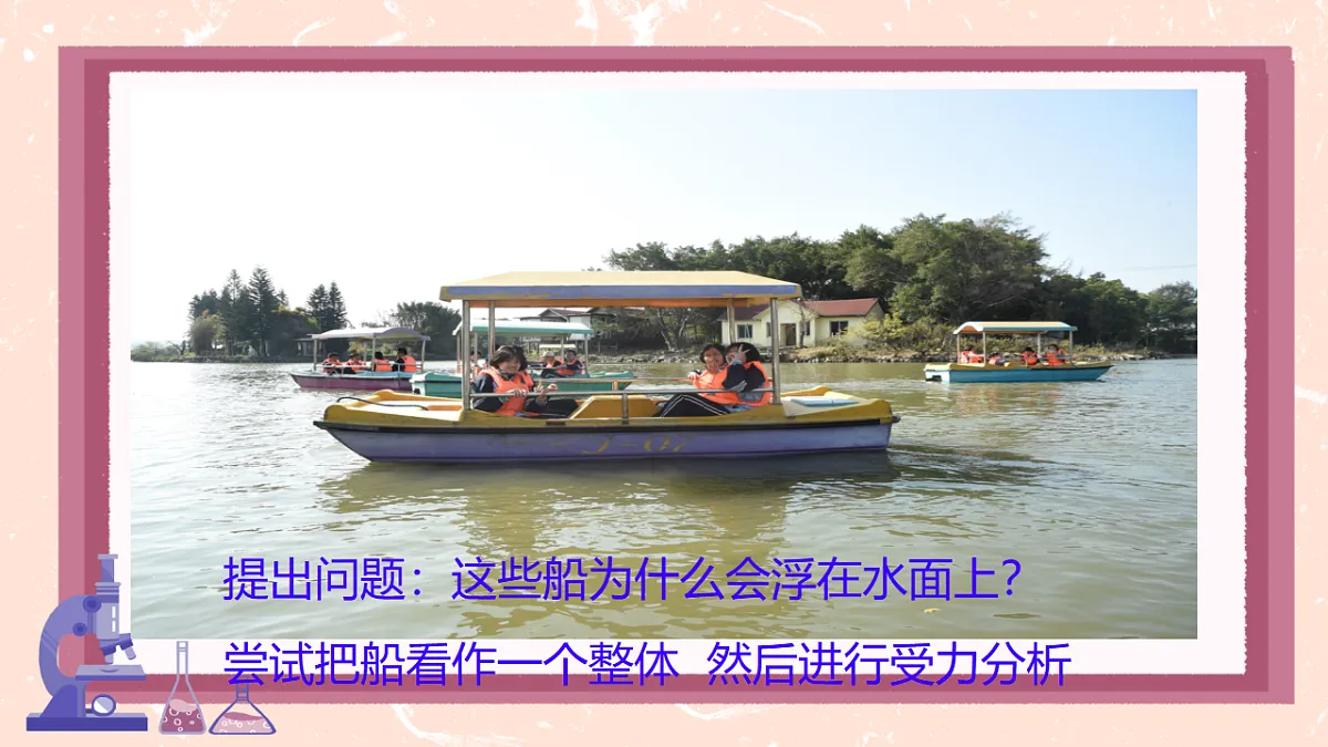 18554954第3页