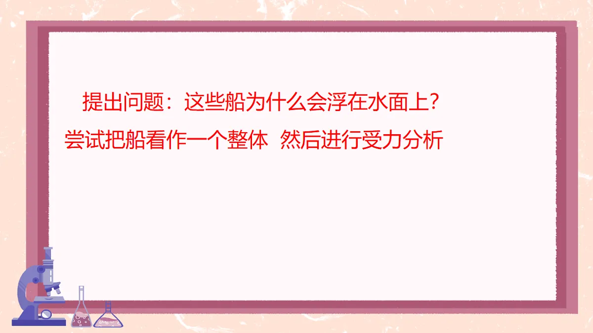 18554954第7页