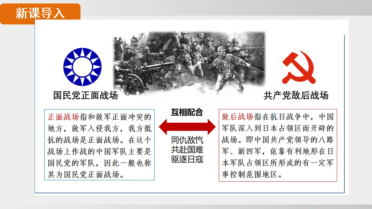 18555367第3页