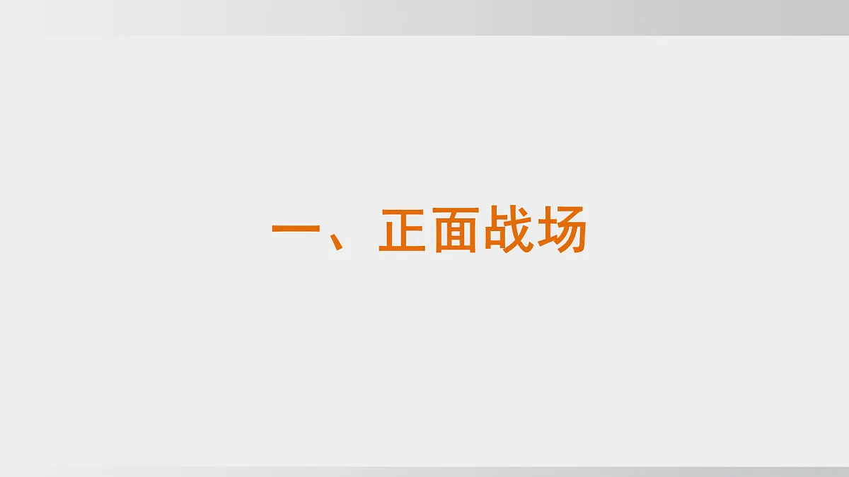 18555367第5页