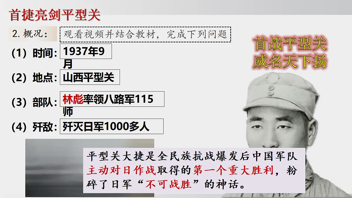 18555367第7页
