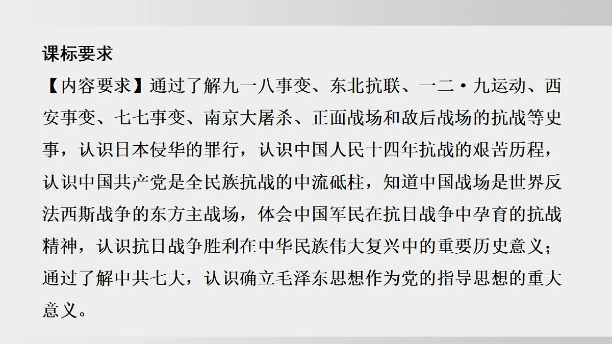 18555556第3页