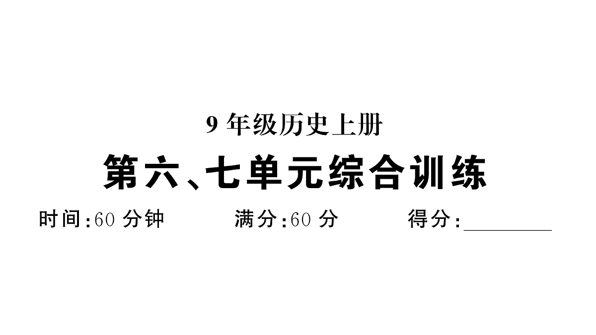 18555559第1页