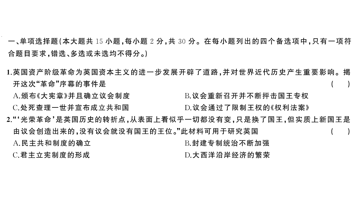 18555559第2页