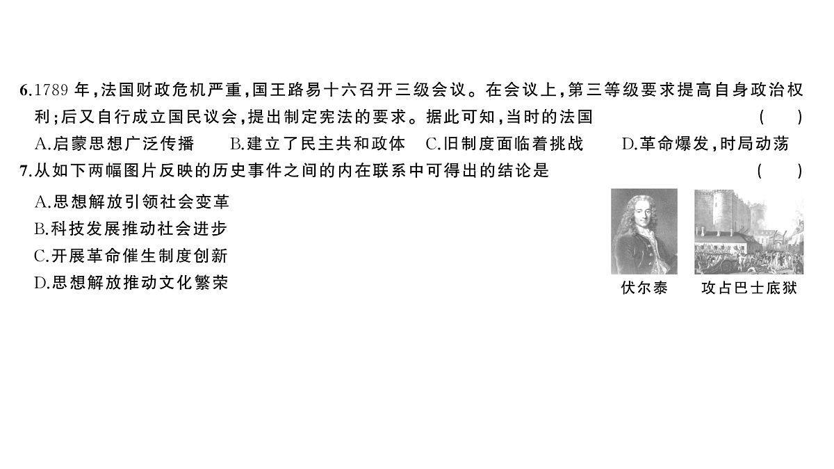 18555559第4页