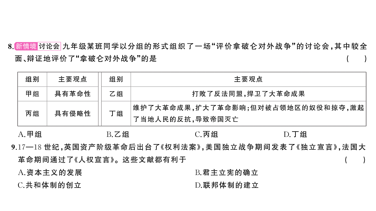 18555559第5页