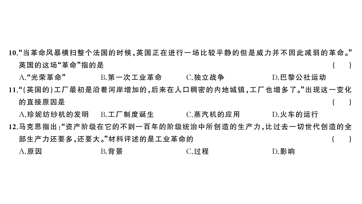 18555559第6页