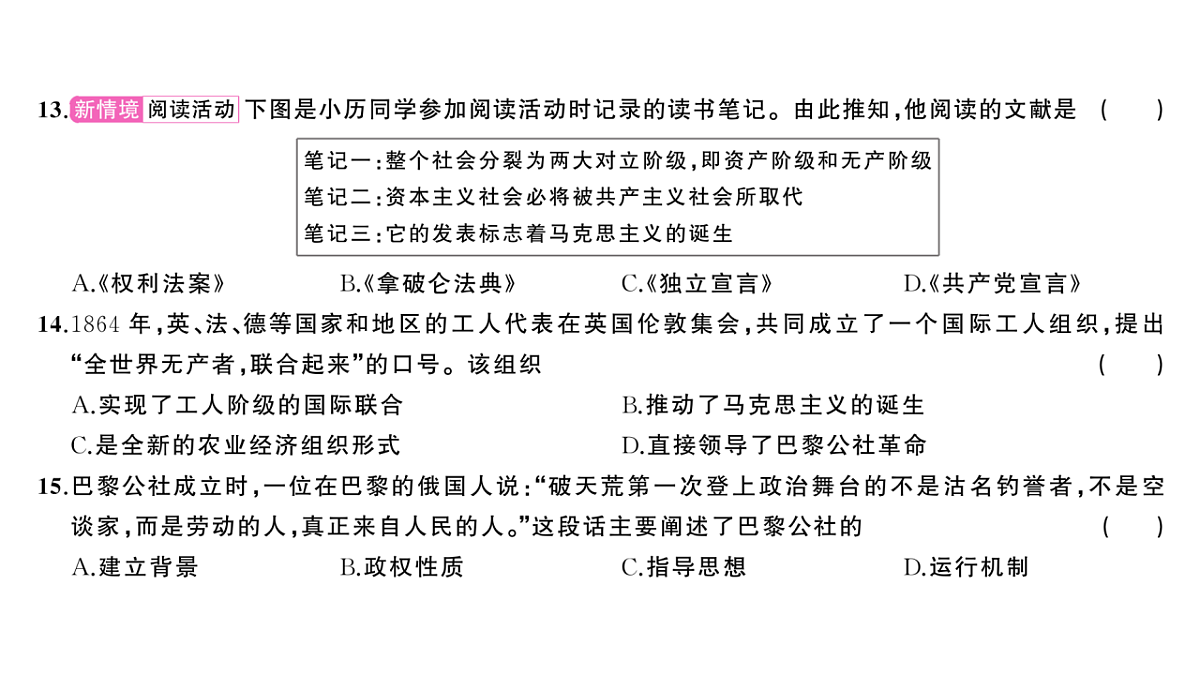 18555559第7页
