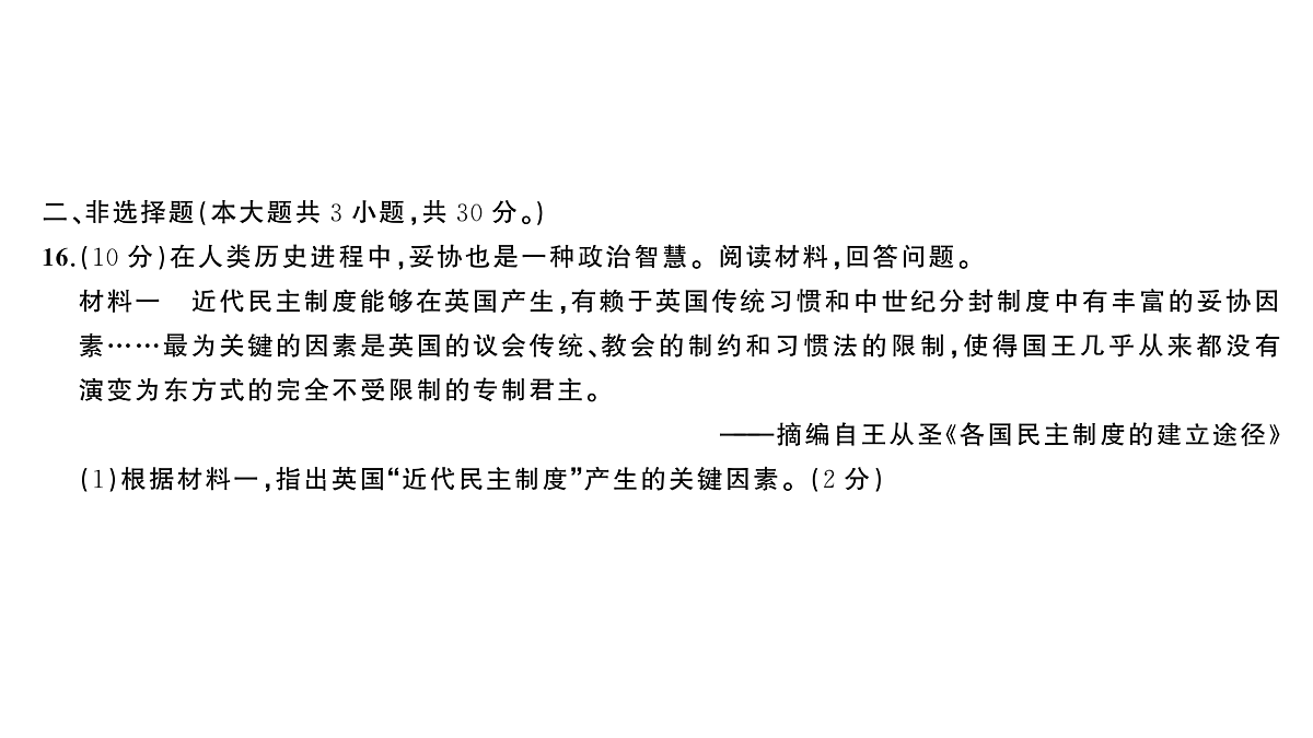 18555559第8页