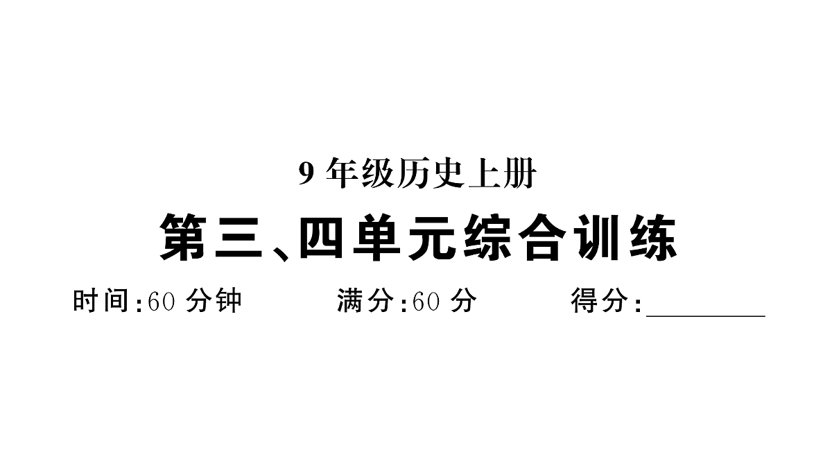 18555560第1页