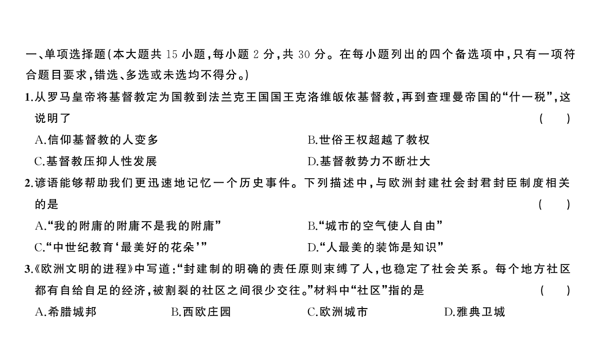 18555560第2页