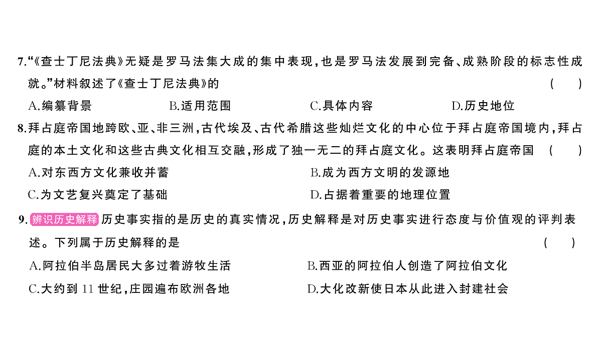 18555560第4页