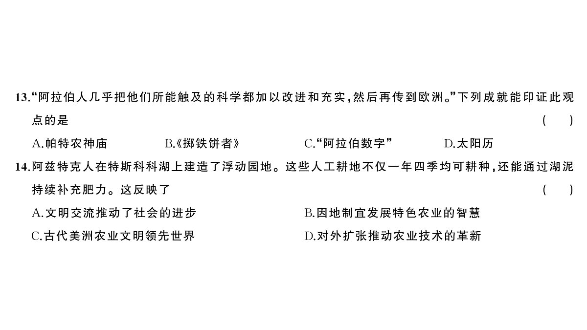 18555560第6页