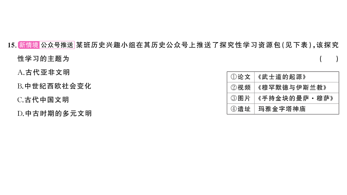 18555560第7页