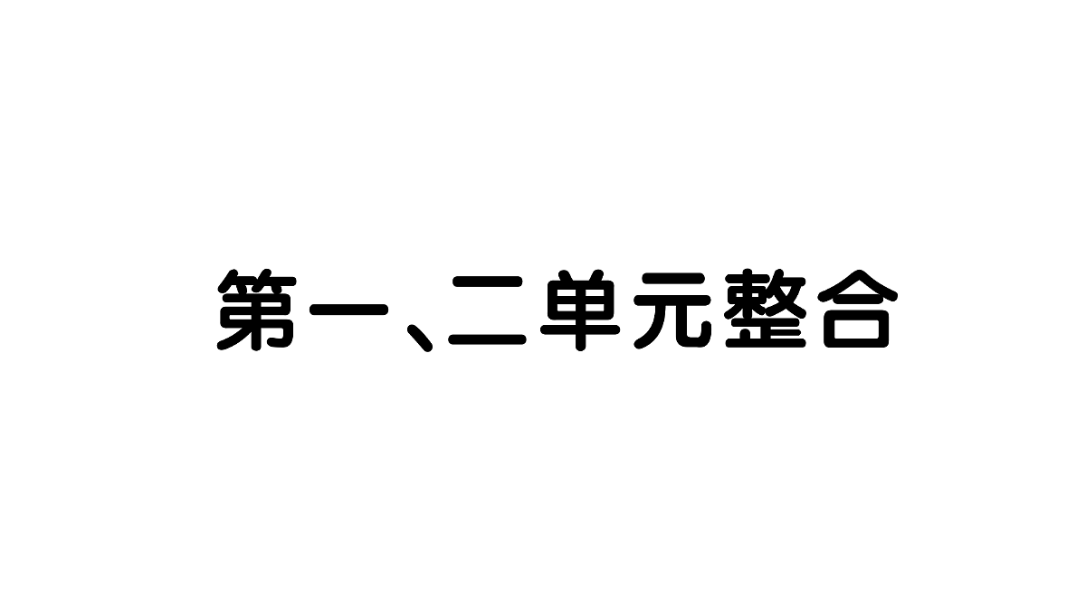18555562第1页