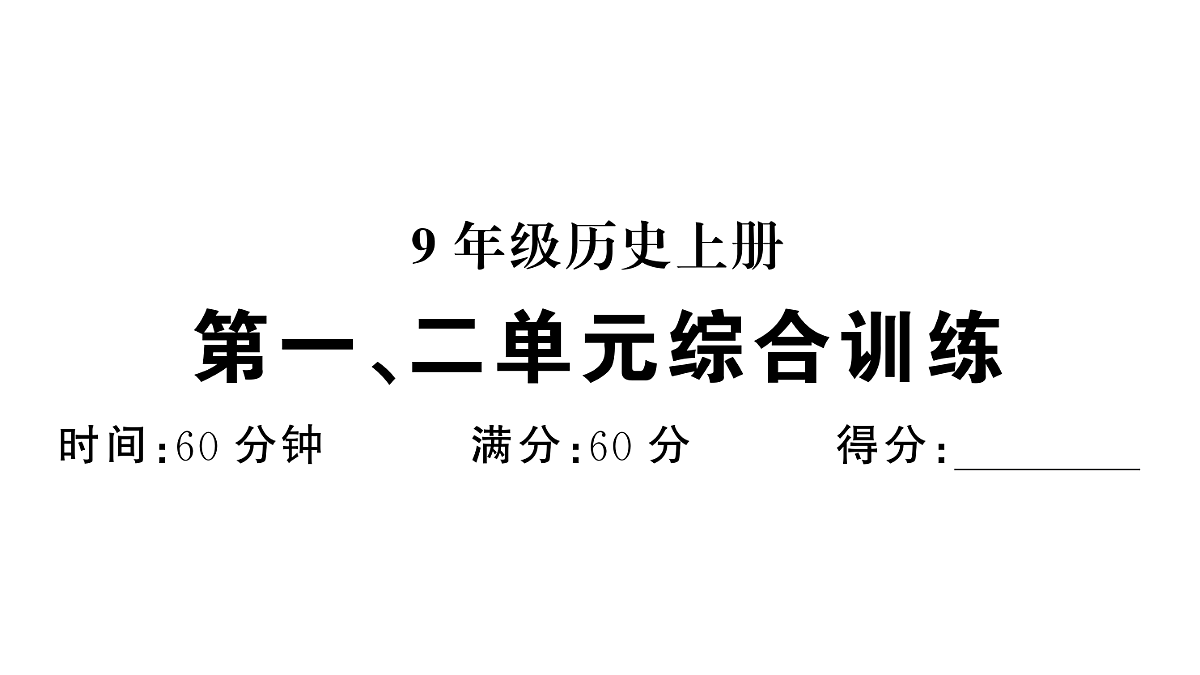 18555563第1页