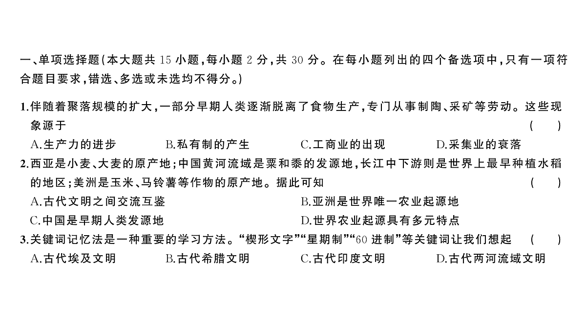 18555563第2页