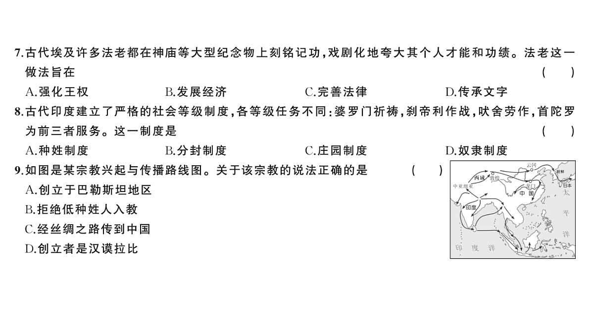 18555563第4页