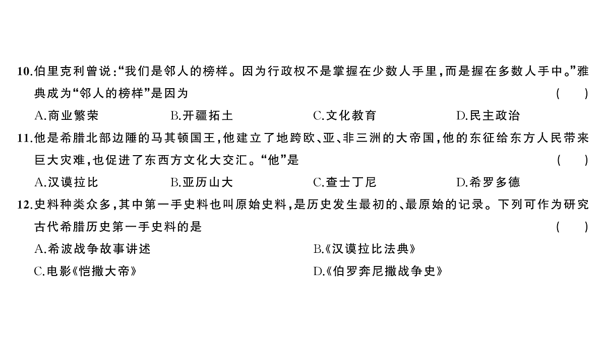 18555563第5页