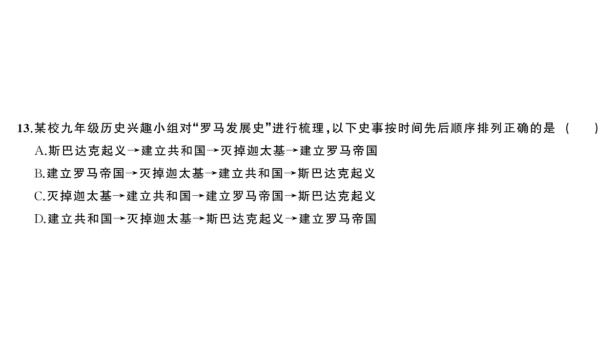 18555563第6页