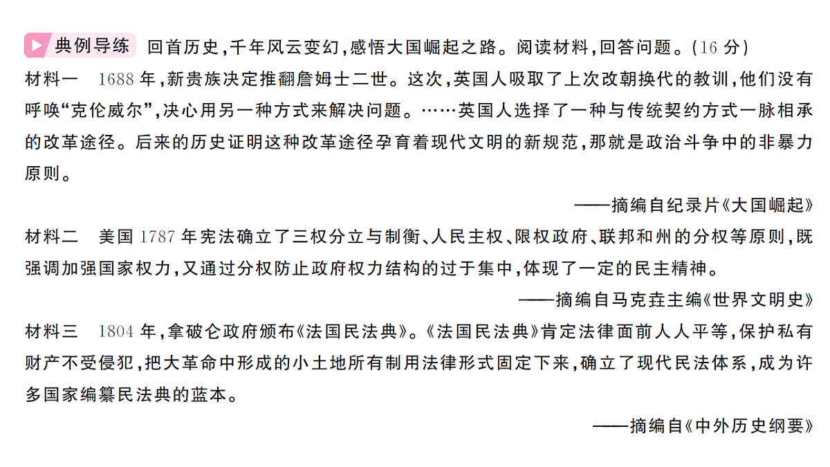 18555569第2页