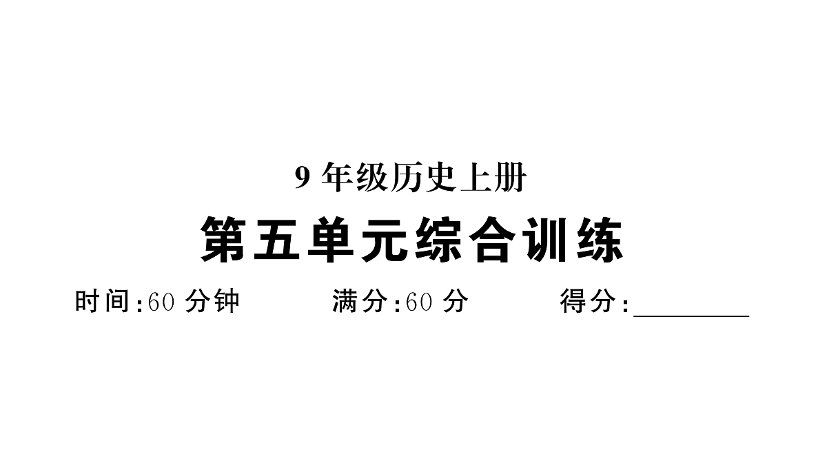 18555570第1页