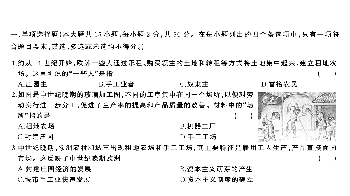 18555570第2页