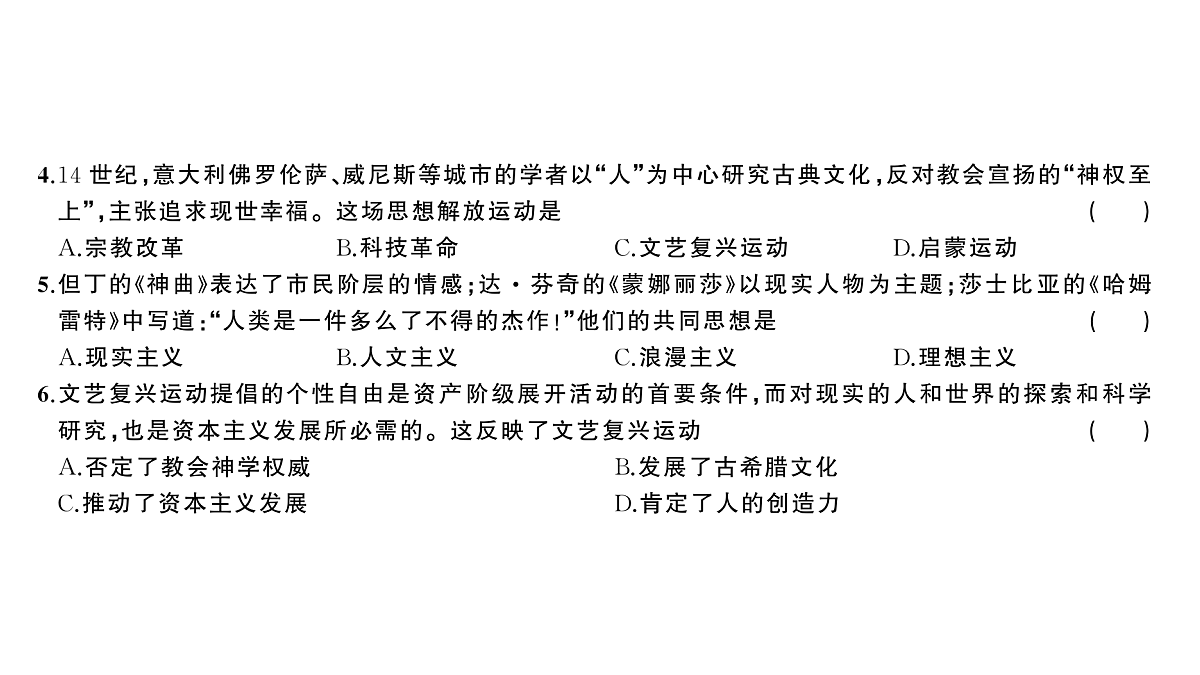 18555570第3页