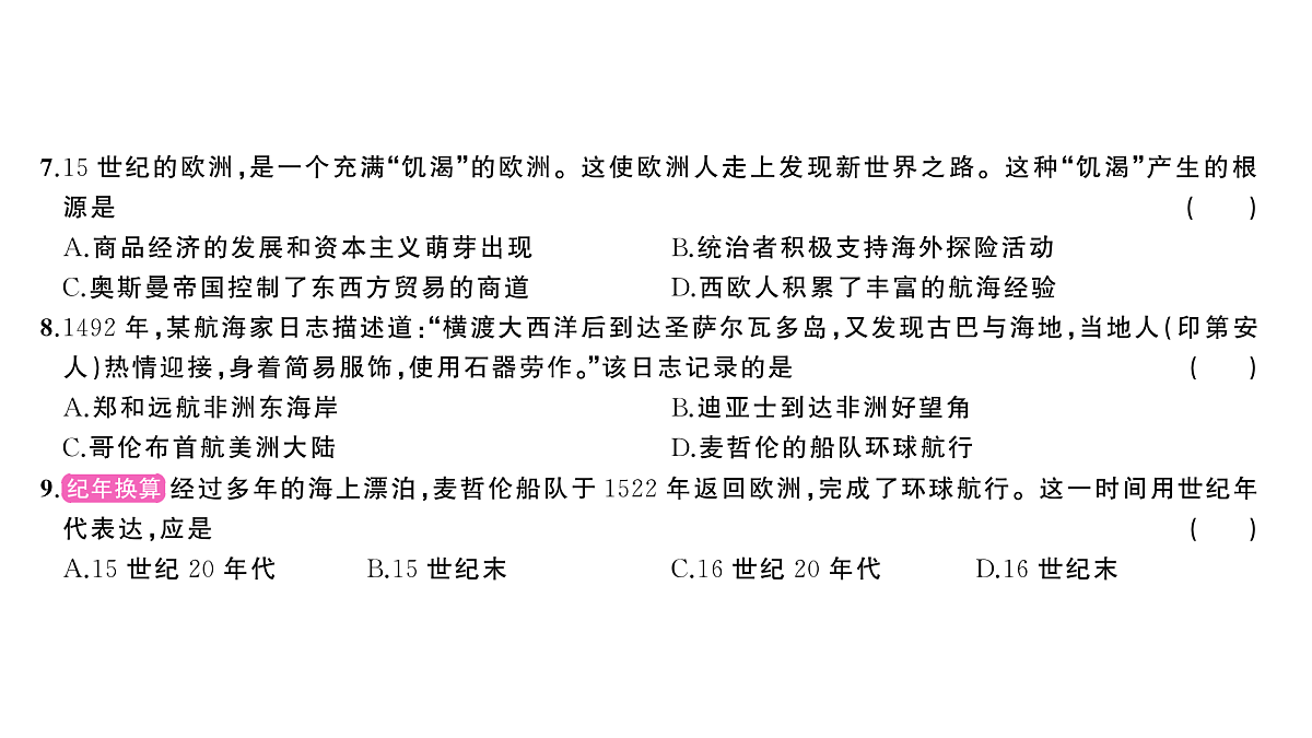 18555570第4页