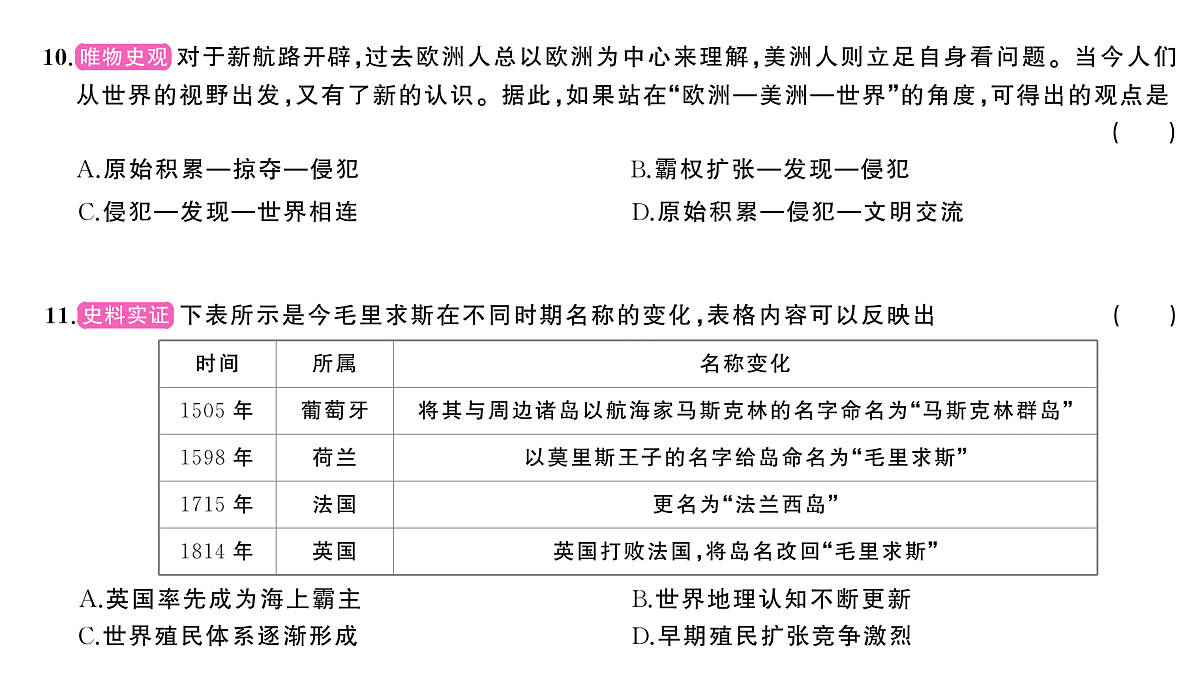 18555570第5页