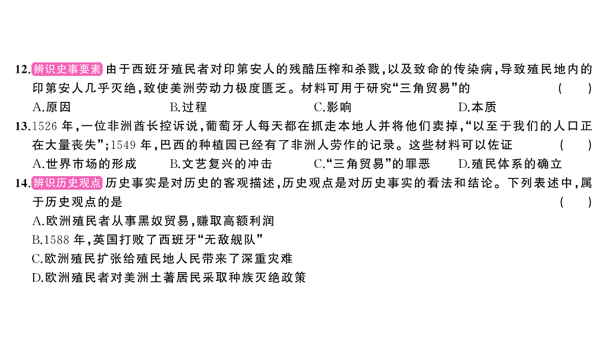 18555570第6页
