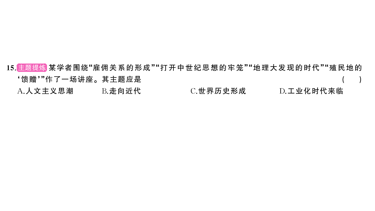 18555570第7页
