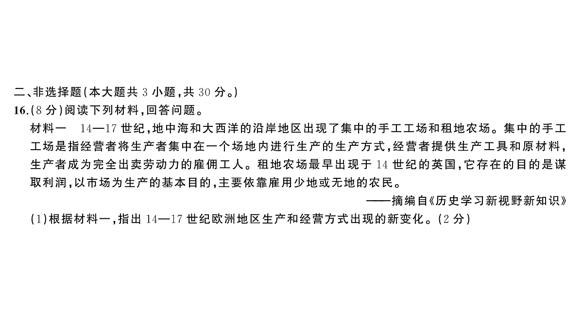 18555570第8页
