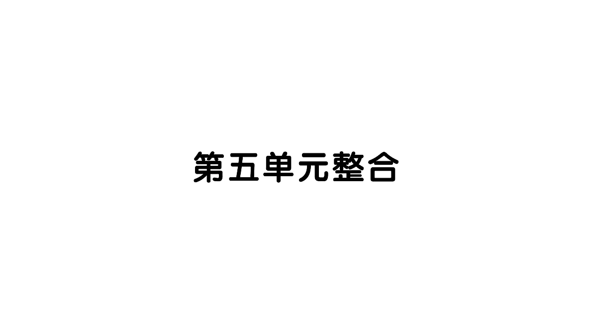 18555571第1页