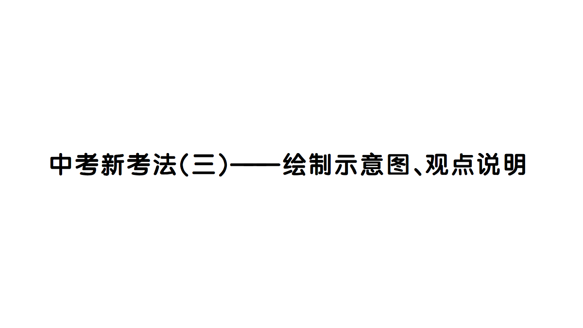 18555573第1页