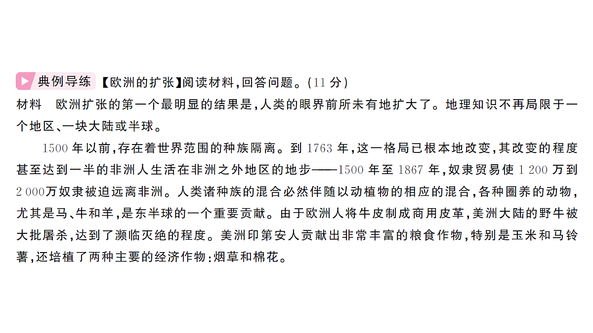 18555573第2页