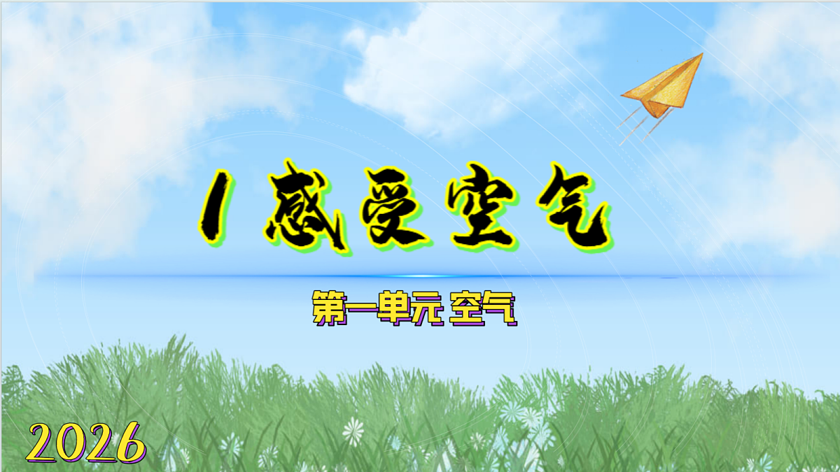 18555822第1页