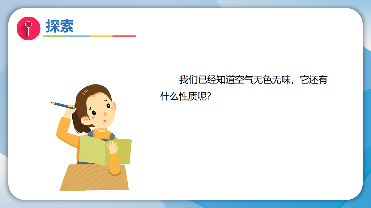 18555822第7页