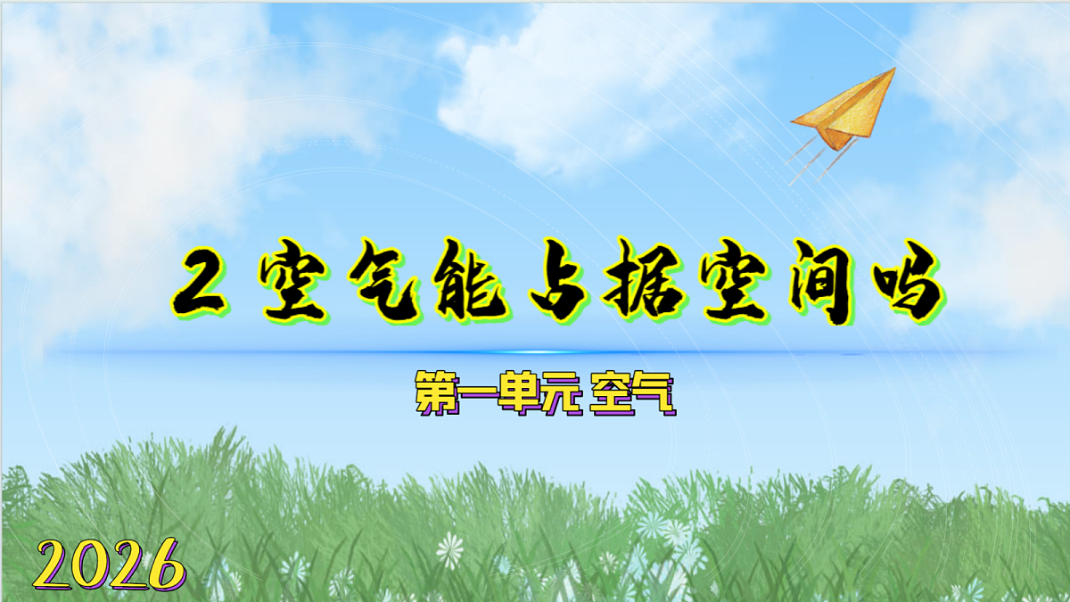 18555824第1页