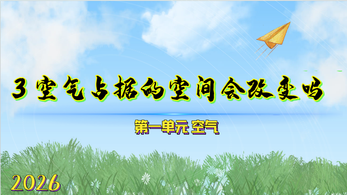 18555826第1页