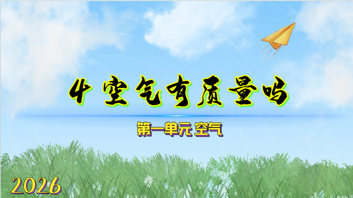 18555827第1页