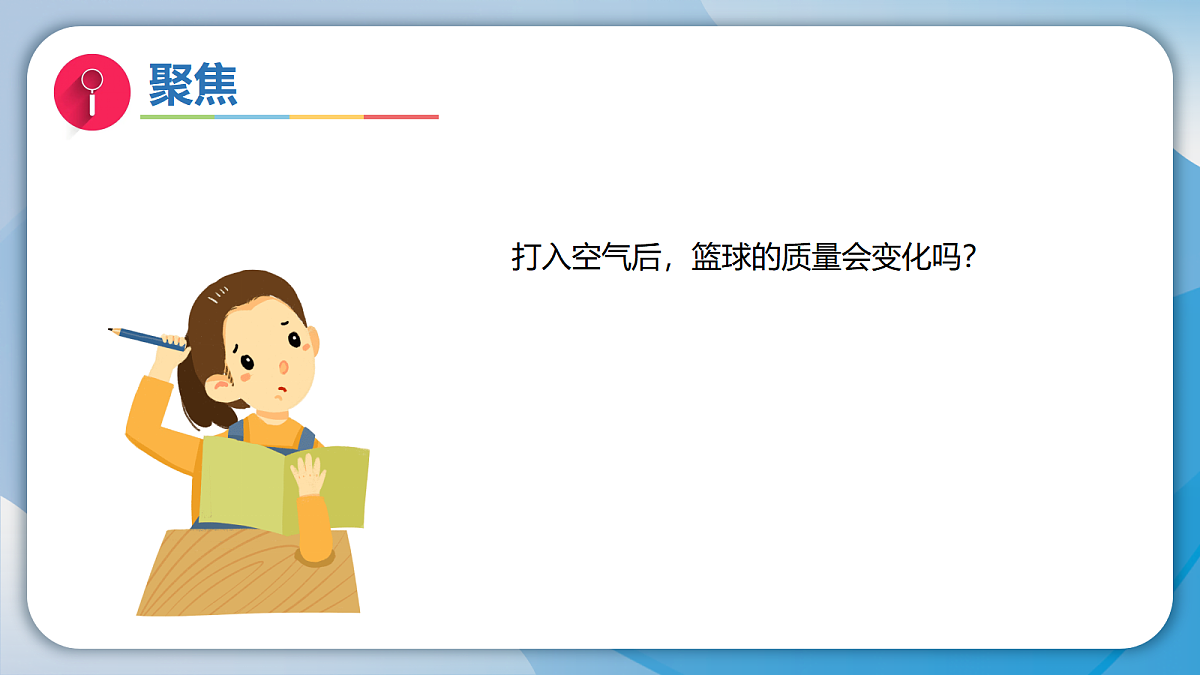 18555827第4页